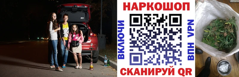 Купить наркотик аптеки Благовещенск LSD-25  Меф мяу мяу  Alpha PVP  hydra онион  Бошки Шишки  ГАШ  Амфетамин  Псилоцибиновые грибы 