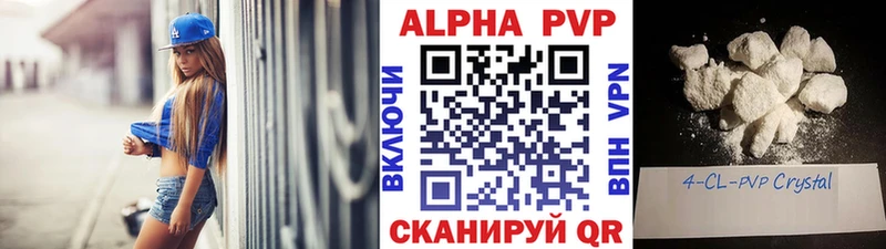 А ПВП СК КРИС  Благовещенск 