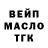 ТГК Wax ELTA CONO