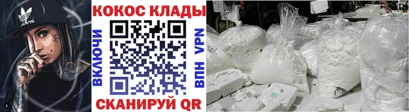 COCAIN Перу  Благовещенск 