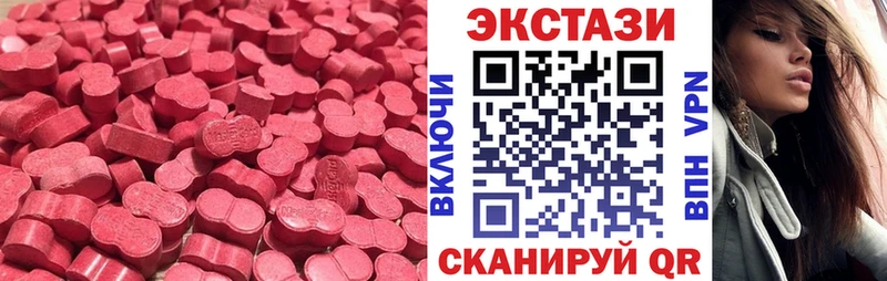 Ecstasy TESLA  Благовещенск 
