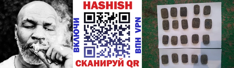 ГАШ Изолятор  где найти   Благовещенск 