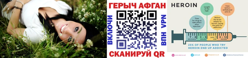 kraken ССЫЛКА  Благовещенск  ГЕРОИН белый 