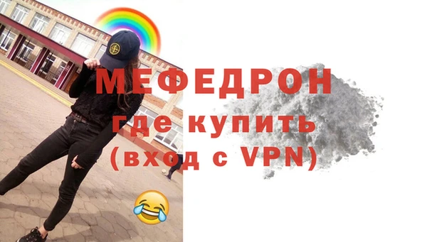 первитин Елабуга