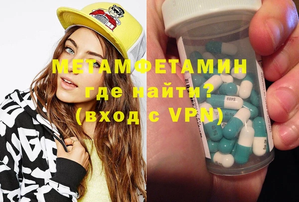 дистиллят марихуана Ельня
