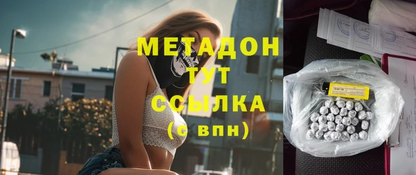 молекула духа Елизово
