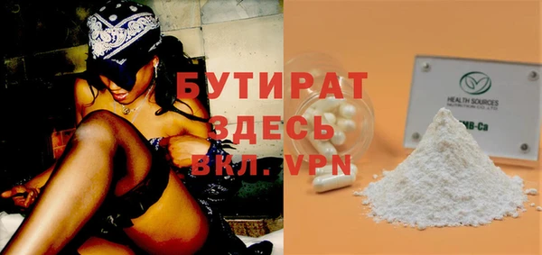 дистиллят марихуана Ельня