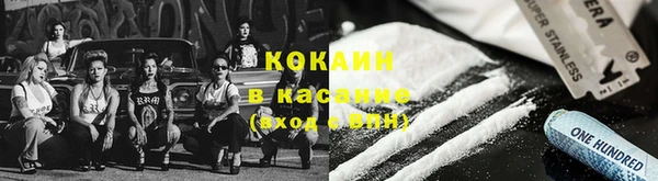 первитин Елабуга