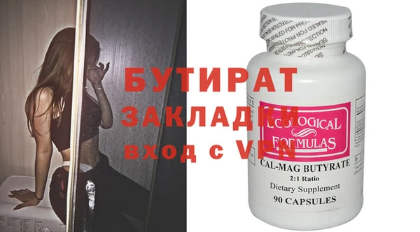 молекула духа Елизово