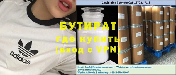 дистиллят марихуана Ельня