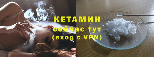 первитин Елабуга