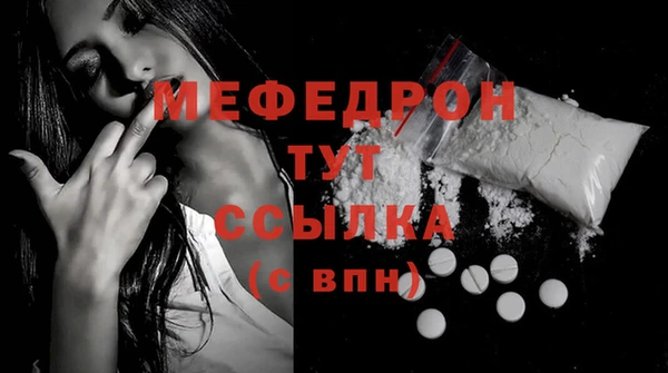 первитин Елабуга