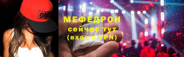 дистиллят марихуана Ельня
