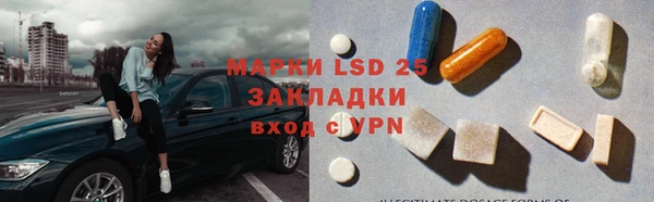 первитин Елабуга