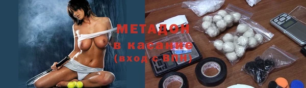 молекула духа Елизово