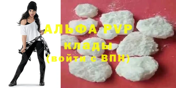 первитин Елабуга