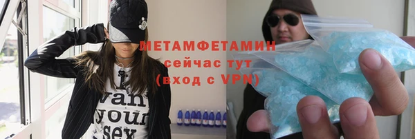 молекула духа Елизово