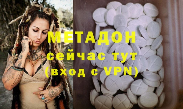 дистиллят марихуана Ельня