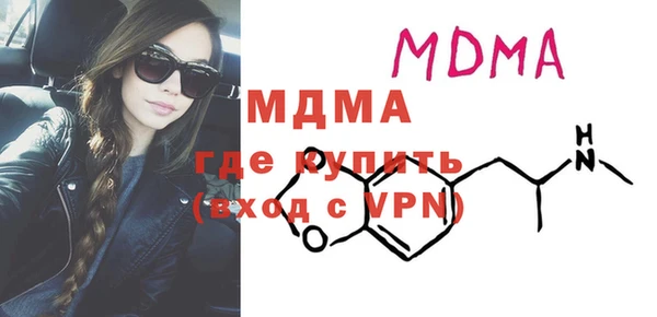 молекула духа Елизово