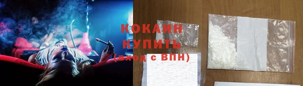 дистиллят марихуана Ельня