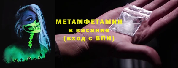 первитин Елабуга