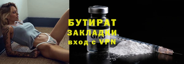 первитин Елабуга