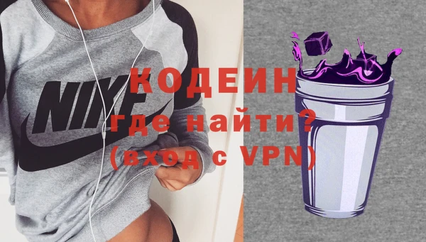 первитин Елабуга