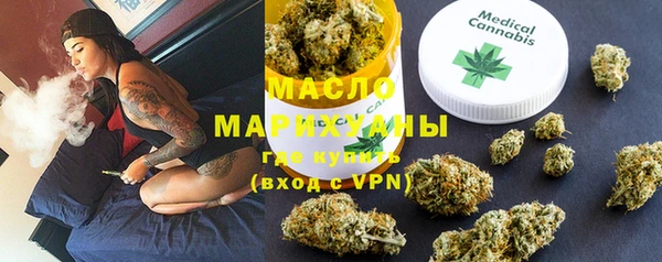 первитин Елабуга