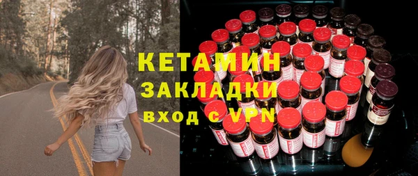 дистиллят марихуана Ельня