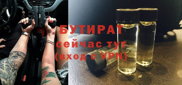 дистиллят марихуана Ельня