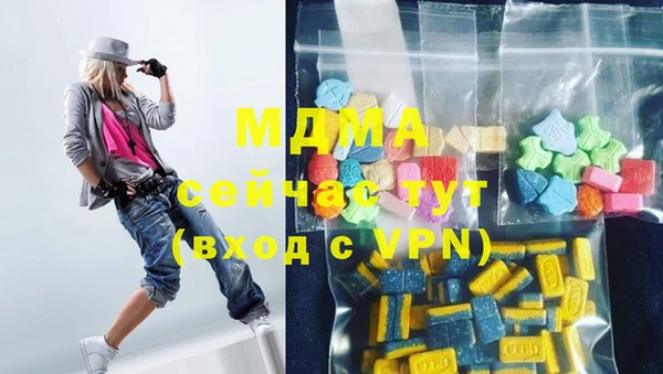 первитин Елабуга