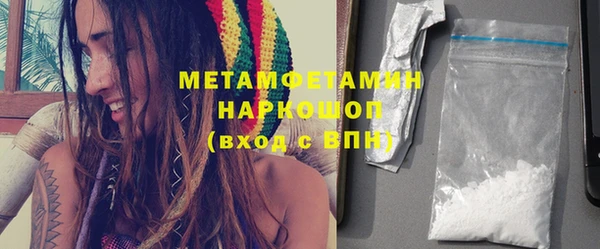 первитин Елабуга