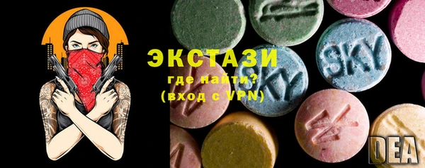 первитин Елабуга