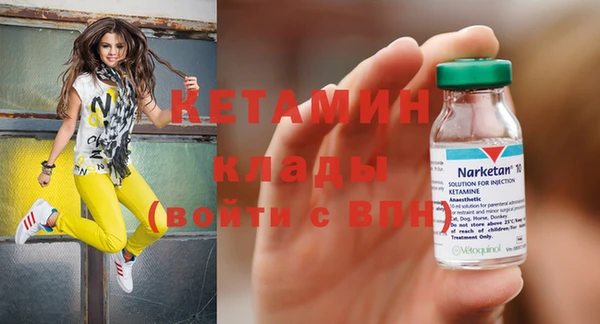 дистиллят марихуана Ельня