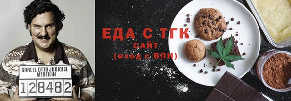 дистиллят марихуана Ельня