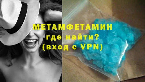 первитин Елабуга