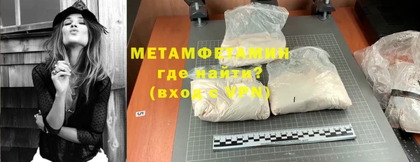 молекула духа Елизово