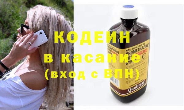 дистиллят марихуана Ельня