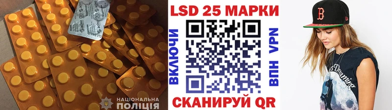 наркошоп  Благовещенск  LSD-25 экстази ecstasy 