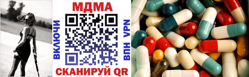 MDMA crystal  где можно купить наркотик  Благовещенск 