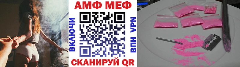 Первитин мет мориарти наркотические препараты Благовещенск где можно купить наркотик