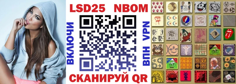 где найти наркотики  Благовещенск  Марки NBOMe 1500мкг 