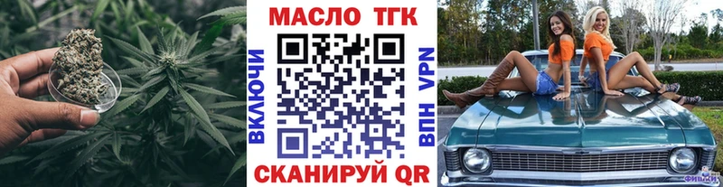 ТГК вейп с тгк ссылка на мегу tor Благовещенск