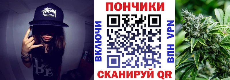 МАРИХУАНА гибрид Благовещенск
